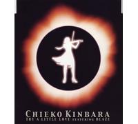 Chieko Kinbara Feat.Blaze - Try a Little Love