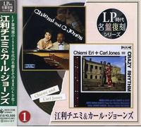 Chiemi Eri & Carl Jones - Crazy Rhythm