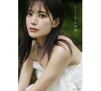 Chiemi Tanaka 1° Fotolibro "Mikakunin" | Voce Attrice Anime Giapponese LoveLive