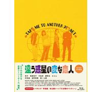 Chigau Wakusei No Hen Na Koibito Gouka Ban (Blu-ray) Riko