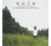 Chiharu Matsuyama - Chiharu Matsuyama Super Best Collection