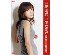 Chihiro Onitsuka - Me & My Devil [Re-Issue]
