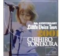 CHIHIRO YONEKURA 5th Anniversary Little Voice Tour 2001 [DVD]