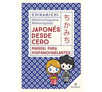 Chikamichi 5: Japonés Desde Cero: Manual De Japonés Para Españoles Nivel 5 / Japanese from Scratch Beginner's Manual: Japonés Desde Cero: Manual ... 5 / Japanese from Scratch Beginner's Manual