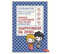 Chikamichi Giapponese da zero. Manuale di giapponese per italiani livello N5