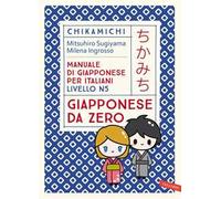 Chikamichi Giapponese da zero. Manuale di giapponese per italiani livello N5