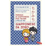 CHIKAMICHI GIAPPONESE DA ZERO - SUGIYAMA MITSUHIRO, INGROSSO MILENA - Vallardi
