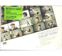 Chikuzen Sato - Five Bit Story