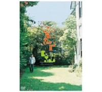 Chikuzen Sato - Five Bit Story II