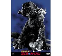 Chikyuu Kougeki Meirei Godzilla Tai Gaigan (DVD) Ishikawa Hiroshi