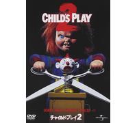 Child`S Play 2 (DVD) Alex Vincent