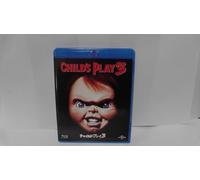 Child`S Play 3 (Blu-ray) Justin Whalin