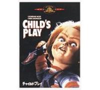 Child S Play [88e/Dd]