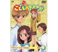 Child S Toy Chugakusei Hen 08