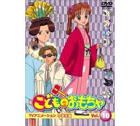 Child S Toy Chugakusei Hen 10