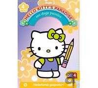 Children - Hello Kitty Paradise 4