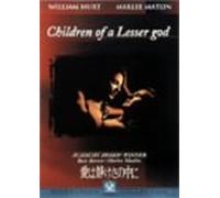 Children of a Lesser God
