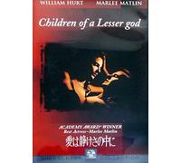 Children of a Lesser God [86/E