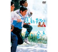 Children of Heaven
