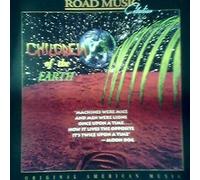 Children of the Earth - Road Music