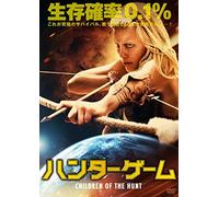 Children of the Hunt