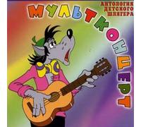 Children S Fairy Tales [Twic l - Children S Fairy Tales [Twic l