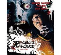 Children Shouldn`T Play With Dead Things (Blu-ray) Alan Ormsby