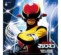 CHILDREN - V.A. - Seiun Kamen Machine Man Song & Music Collection (2CDS) [Japan CD] COCX-39010
