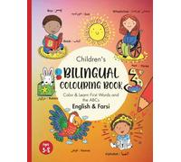 Children's Bilingual Coloring Book - English & Farsi: Color and learn first words & the ABCs / My First Book of Farsi Words/ Bilingual Farsi Coloring Book for Kids 3-8