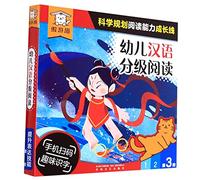 Children's Chinese Graded Reader (Level 3, 12 Volumes) (Chinese Edition)