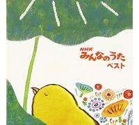Childrens - Nhk Minna No Uta Best [Japan CD] KICW-5406