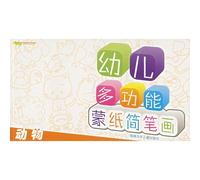 Childrens Paper Covering Stick Figure - Animals (Chinese Edition)