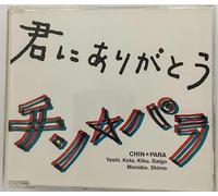 Chin Para - Kimi Wo Omou