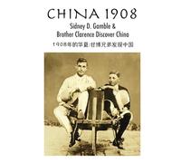 China 1908: Sidney D. Gamble & Brother Clarence Discover China