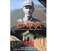 China: A Century of Revolution