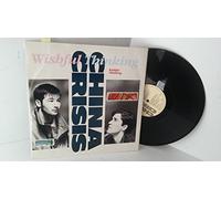 CHINA CRISIS - CHINA CRISIS wishful thinking, 12 inch single, VS647-12