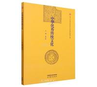 China Excellent Traditional Culture (Chinese Edition)