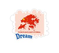 China National Flag Commander Adesivi Citazione Sogno Decalcomanie in Vinile