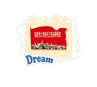 China Red Education Propaganda Follow Adesivi Citazione Sogno Decalcomanie in Vinile