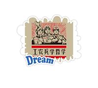 China Red Educational Propaganda Industry Adesivi Citazione Sogno Decalcomanie in Vinile