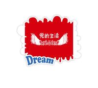 China Red Life Education Adesivi Citazione Sogno Decalcomanie in Vinile