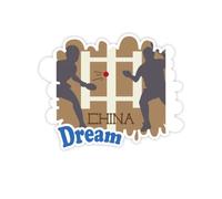 China Sports Table Tennis Smash Adesivi Citazione Sogno Decalcomanie in Vinile