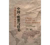 China, the European Union and Latin America (Chinese Edition)