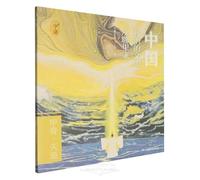 China: Where Does Our Civilization Come From? The Oracle Bone Path of Heaven (Chinese Edition)