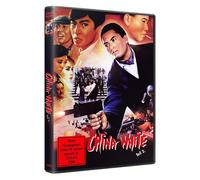 China White 2. Teil (Tragic Hero / Black Vengeance) (DVD)