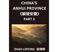China's Anhui Province (Part 3)- Simplified Mandarin Chinese Unlocked, Characters, Words, Sentences, and Vocabulary Explained, Virtual Chinese IDs & ... Zheng Identifiers of Chinese Men & Women from
