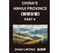 China's Anhui Province (Part 4)- Unlocking Simplified Mandarin Chinese, Characters, Words, Sentences, and Vocabulary Made Easy, Plus Virtual Chinese ... Identifiers of Chinese Men & Women from D
