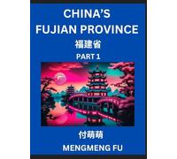 China's Fujian Province (Part 1)- Learn Chinese Characters, Words, Phrases with Chinese Names, Surnames and Geography, Books for Kids, Young and ... Understand Chinese Geographical Organization