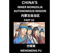 China's Inner Mongolia Autonomous Region (Part 10)- Learn Chinese Characters, Words, Phrases with Chinese Names, Surnames and Geography