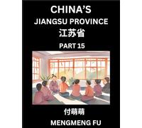 China's Jiangsu Province (Part 15)- Learn Chinese Characters, Words, Phrases with Chinese Names, Surnames and Geography